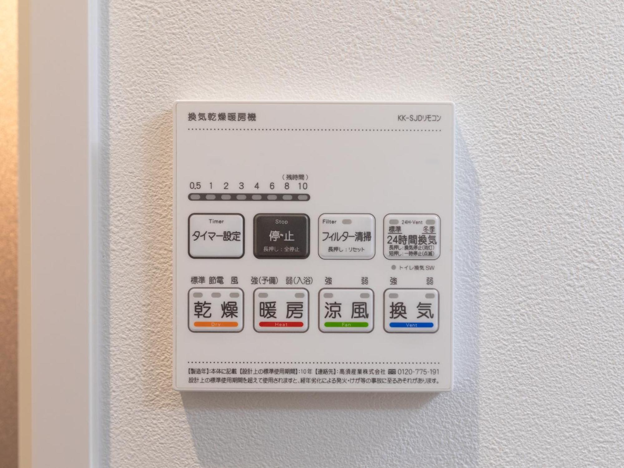 Apartamento St Bld Daikoku Osaka Exterior foto